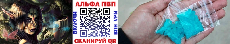 Alfa_PVP Соль  где найти   Кострома 