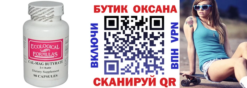 KRAKEN   Кострома  БУТИРАТ оксибутират 