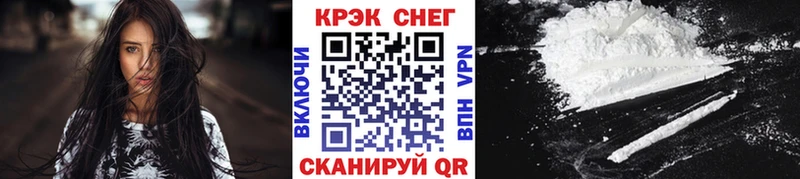 COCAIN Боливия  мега сайт  Кострома  купить  цена 