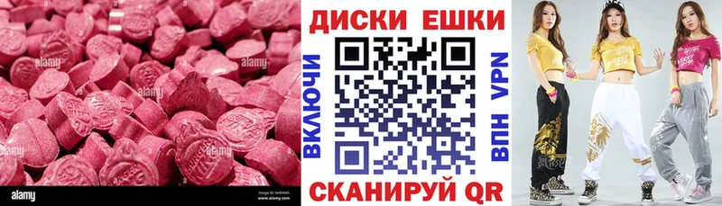 Ecstasy mix Кострома
