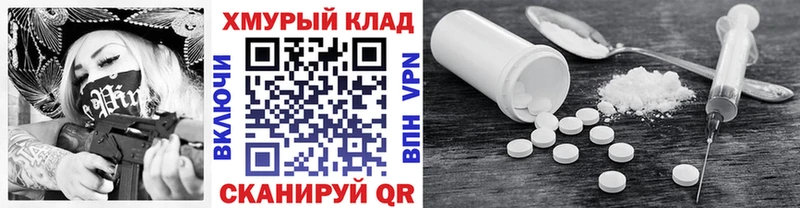 Героин хмурый  mega маркетплейс  Кострома 
