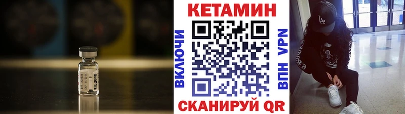 Кетамин ketamine  Кострома 