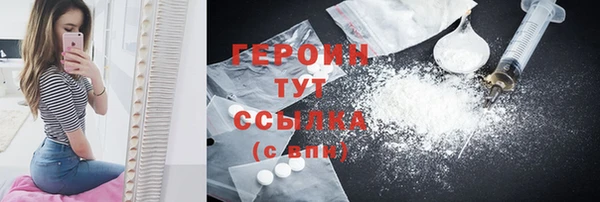 mdpv Нягань