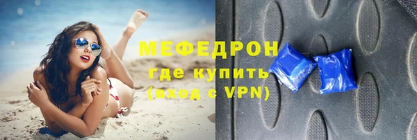 mdpv Нягань
