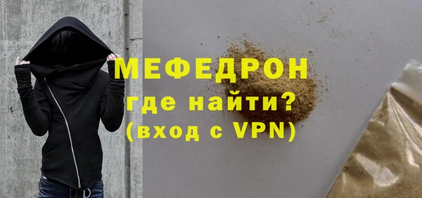 таблы Нязепетровск