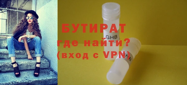 таблы Нязепетровск