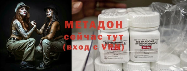 таблы Нязепетровск