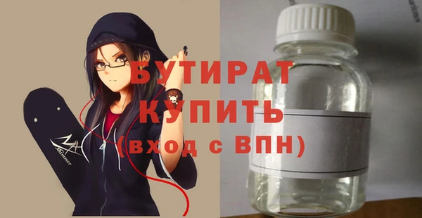 таблы Нязепетровск