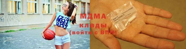 mdpv Нягань