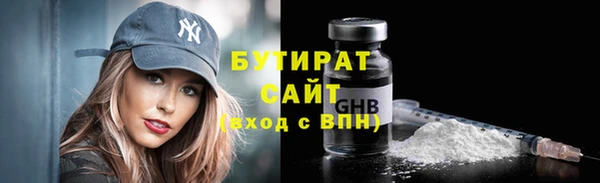 таблы Нязепетровск