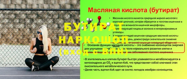 таблы Нязепетровск