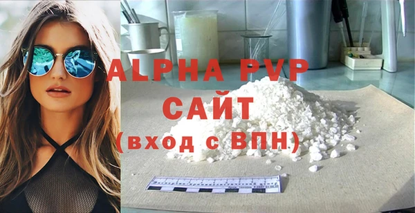 mdpv Нягань