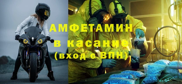 таблы Нязепетровск
