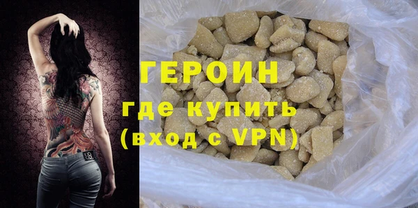 таблы Нязепетровск