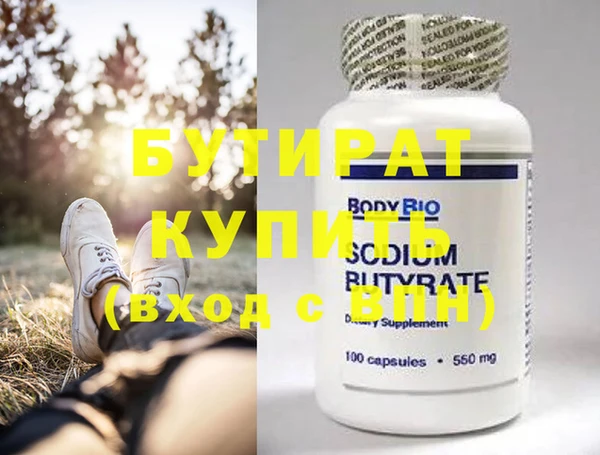 ГАЛЛЮЦИНОГЕННЫЕ ГРИБЫ Няндома