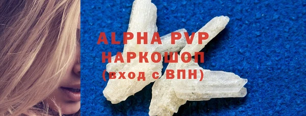 таблы Нязепетровск
