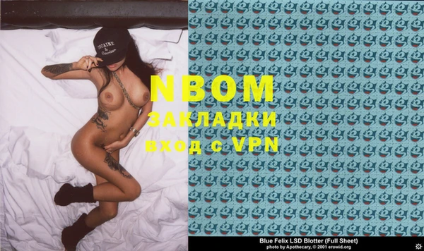 mdpv Нягань
