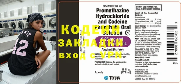 таблы Нязепетровск