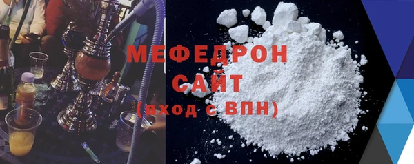 mdpv Нягань