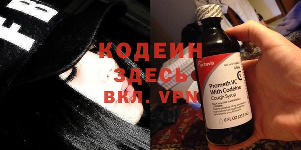 таблы Нязепетровск