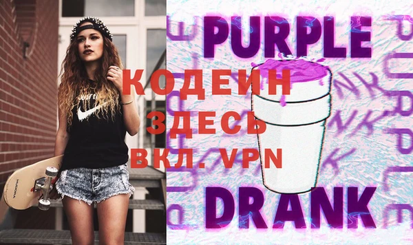 ГАЛЛЮЦИНОГЕННЫЕ ГРИБЫ Няндома