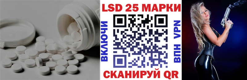 LSD-25 экстази кислота  Кострома 