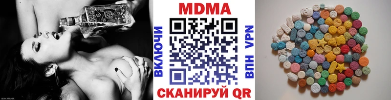 MDMA VHQ  Кострома 