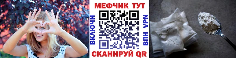 где найти наркотики  Кострома  Мефедрон мяу мяу 