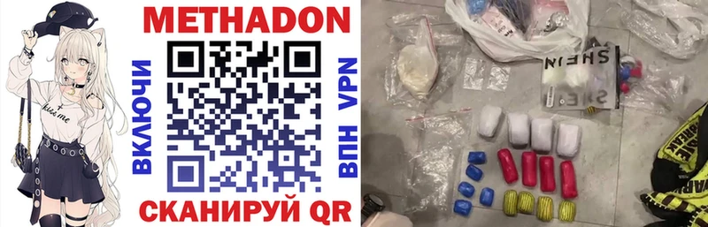 МЕТАДОН белоснежный KRAKEN вход Кострома закладка