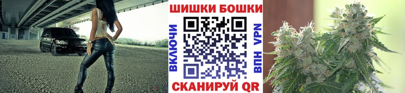 Бошки марихуана Amnesia  omg сайт  Кострома  где продают наркотики 